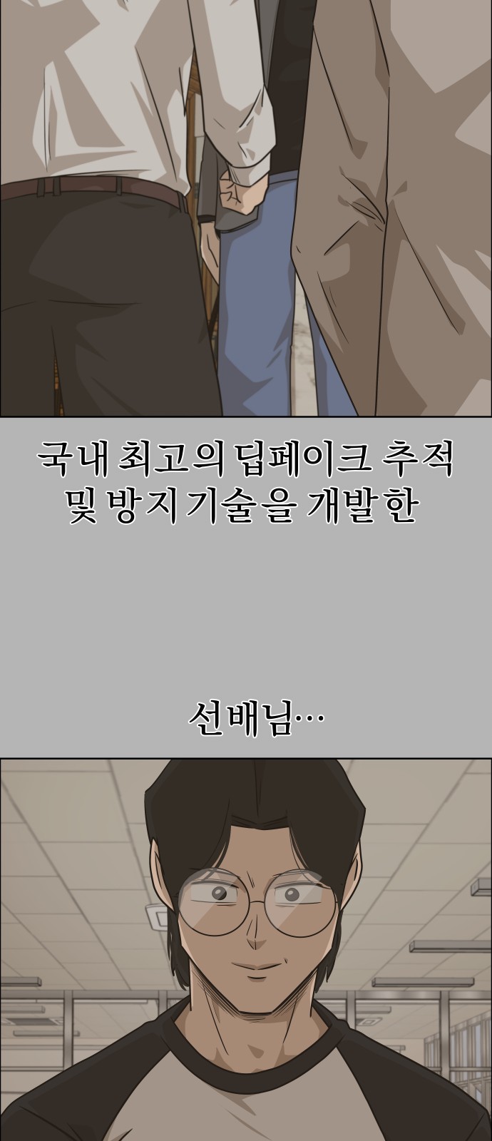 36 페이지
