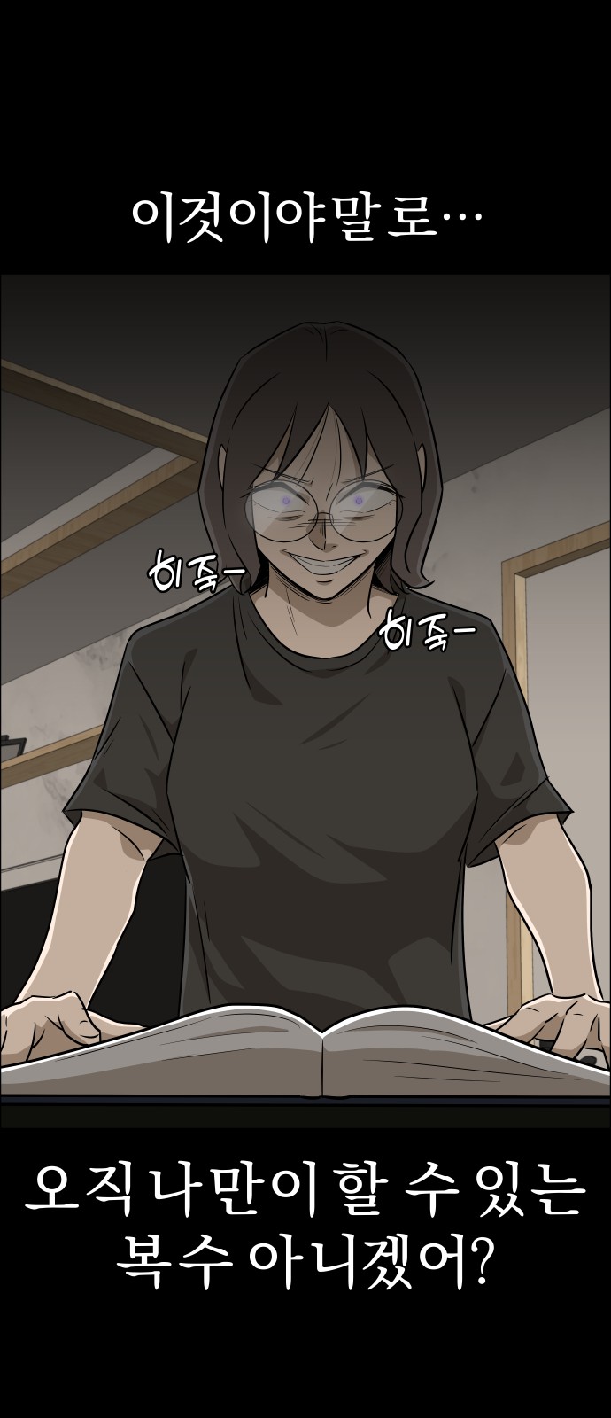 42 페이지