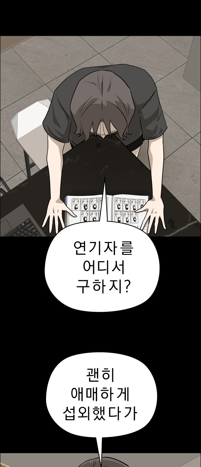 49 페이지