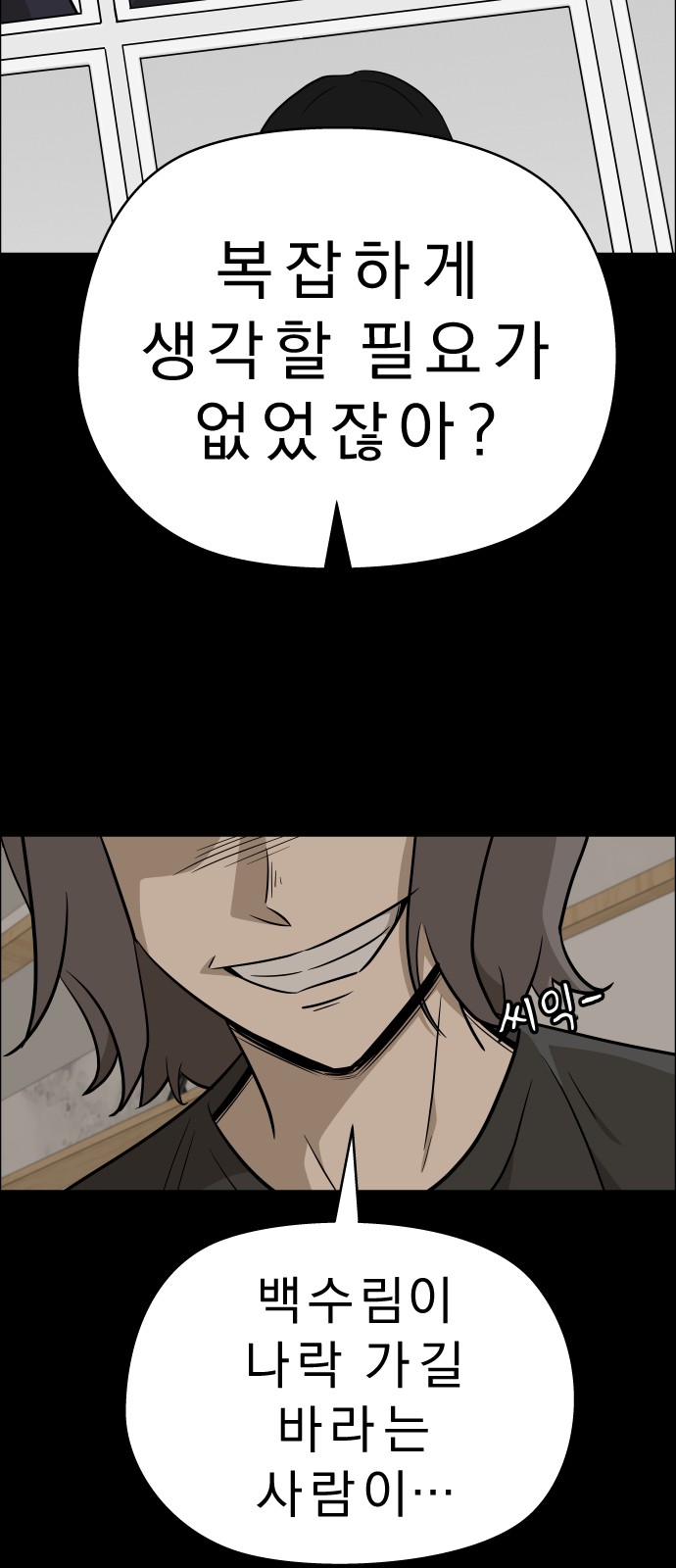 53 페이지