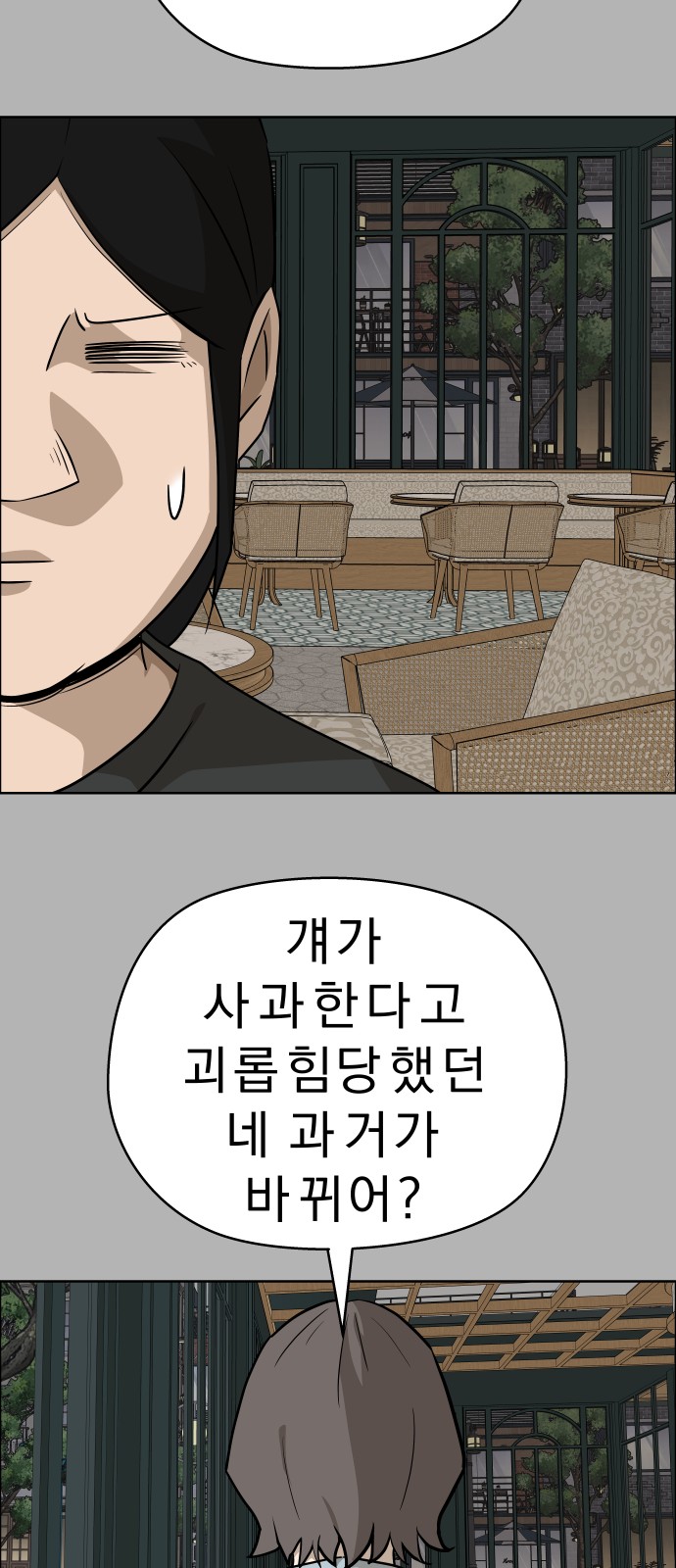 21 페이지