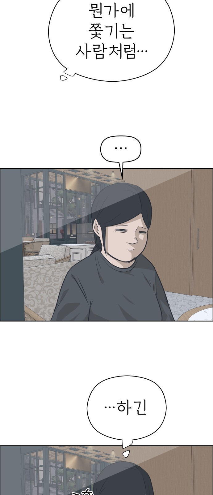 31 페이지
