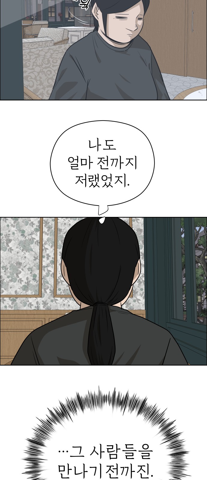 32 페이지