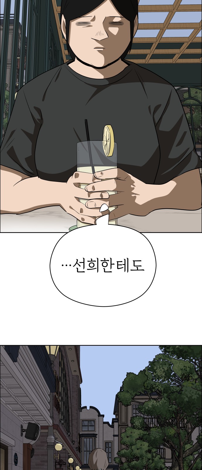 37 페이지