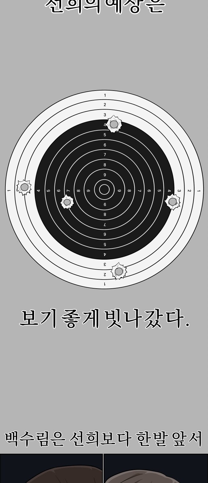 42 페이지