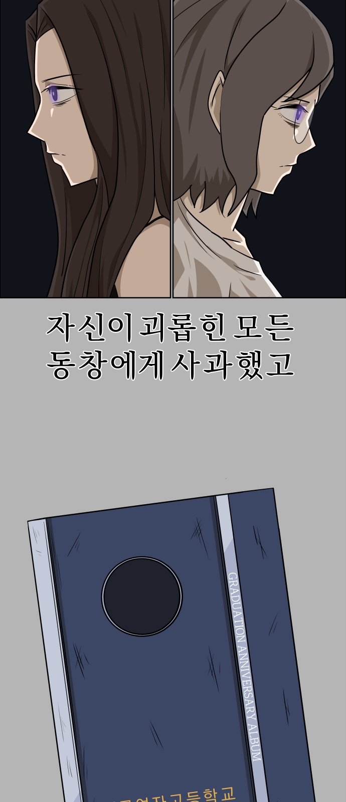 43 페이지