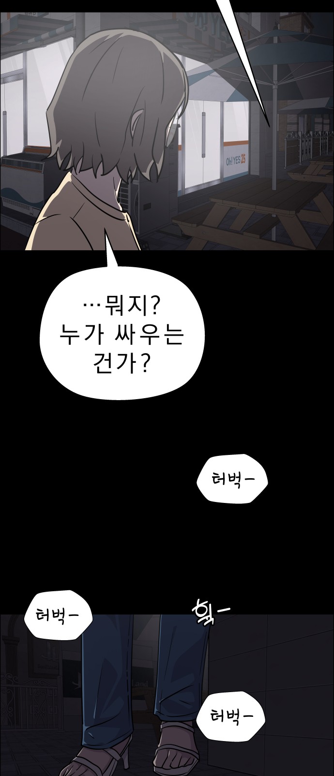 49 페이지