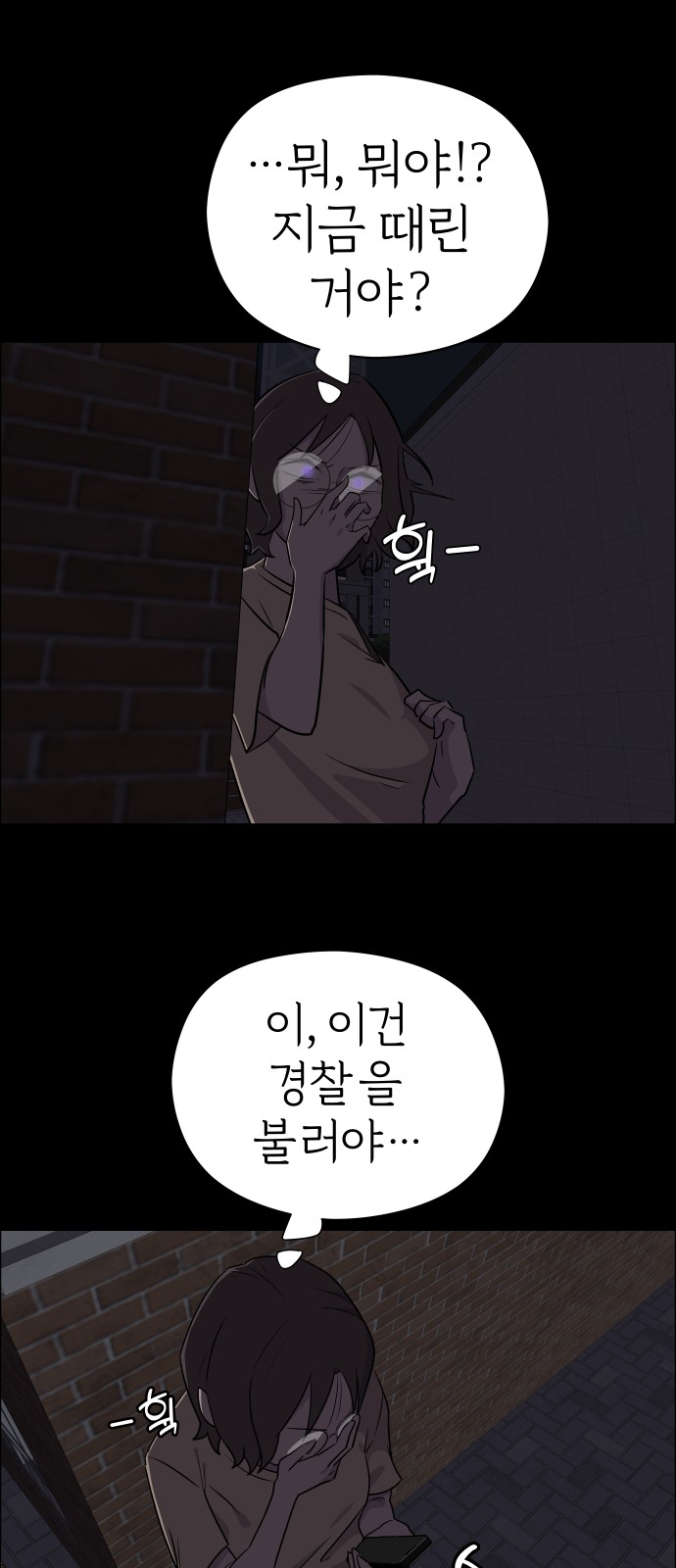 55 페이지