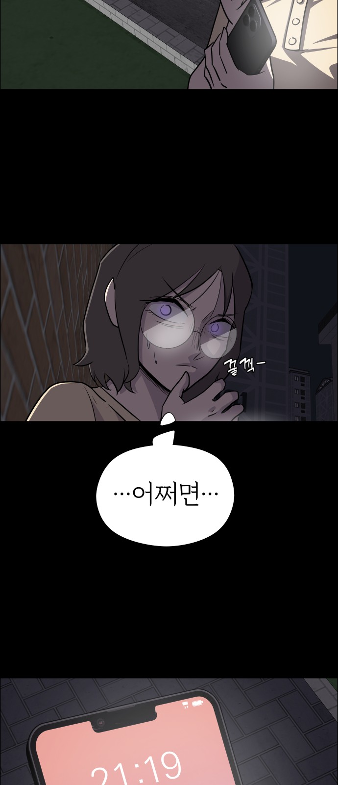 59 페이지
