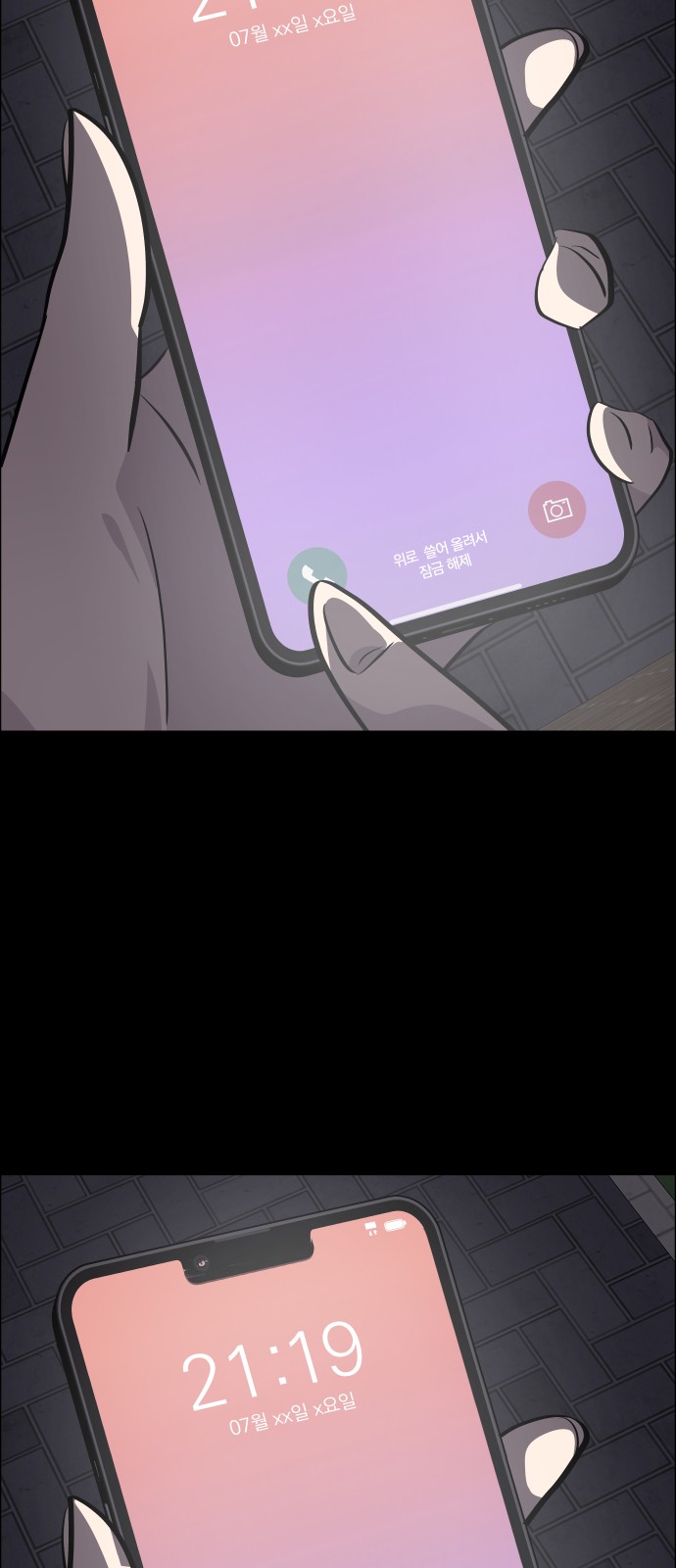 60 페이지