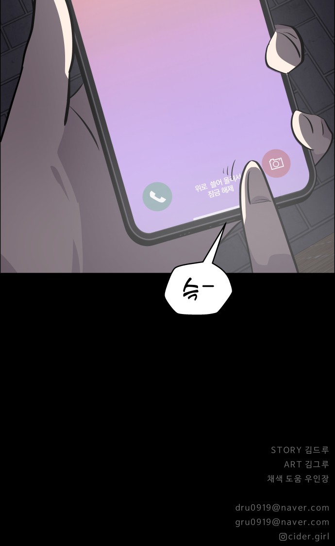 61 페이지