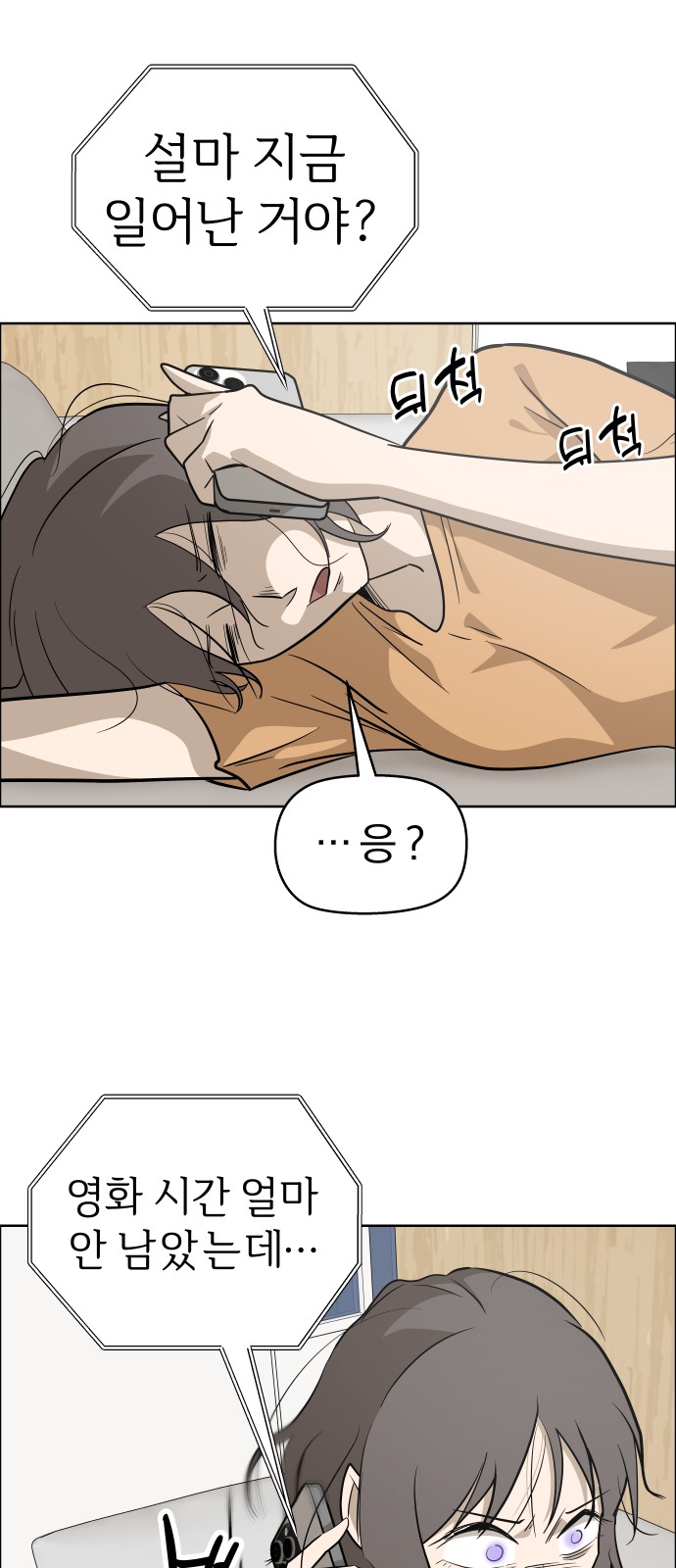 14 페이지