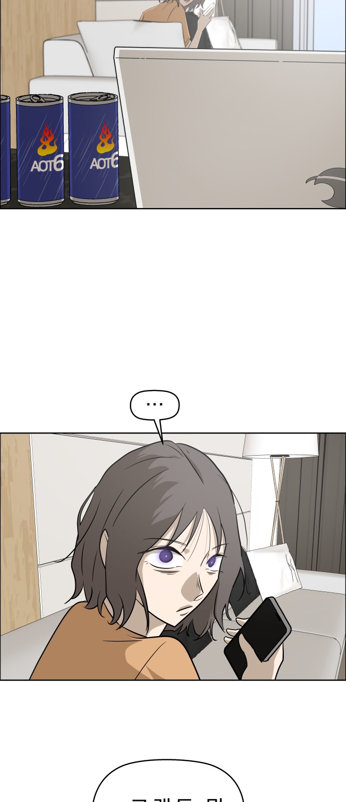 18 페이지