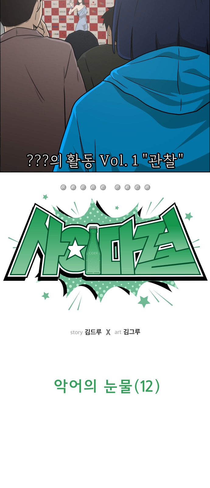 21 페이지
