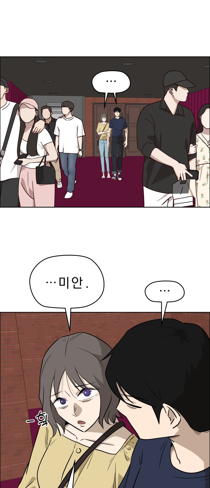 23 페이지