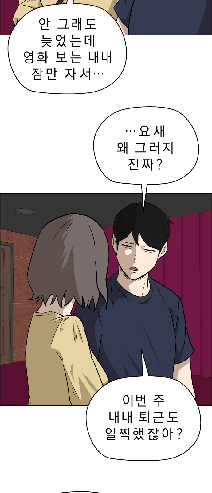 24 페이지