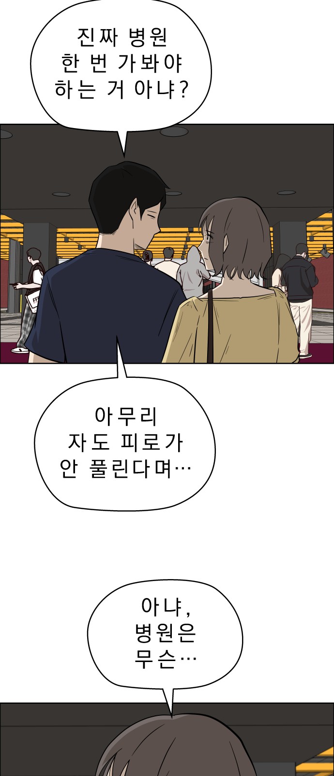 25 페이지
