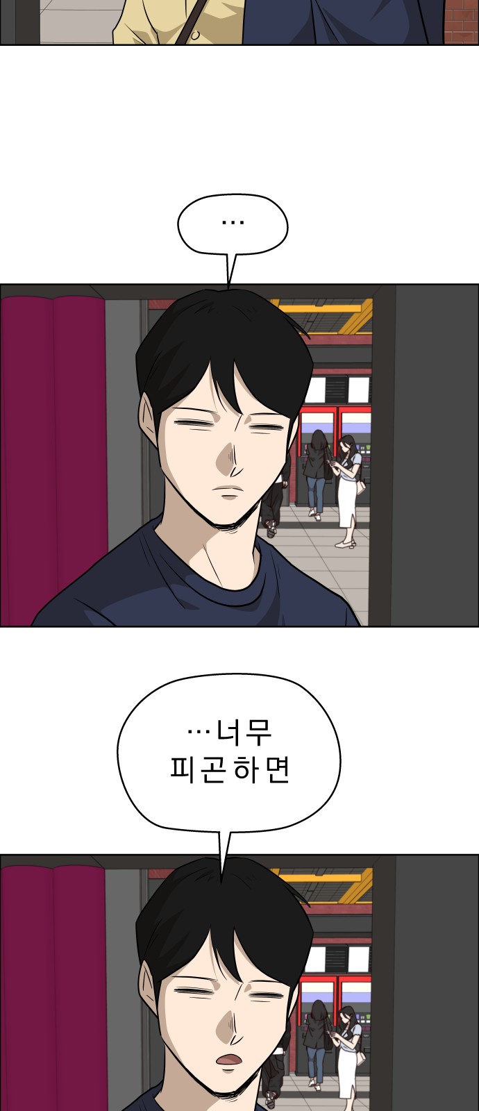27 페이지