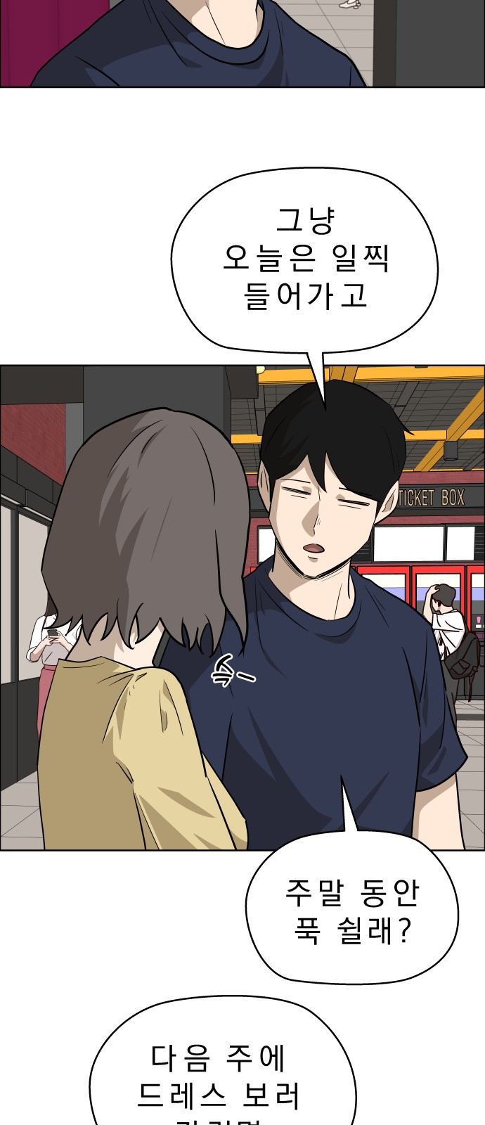 28 페이지