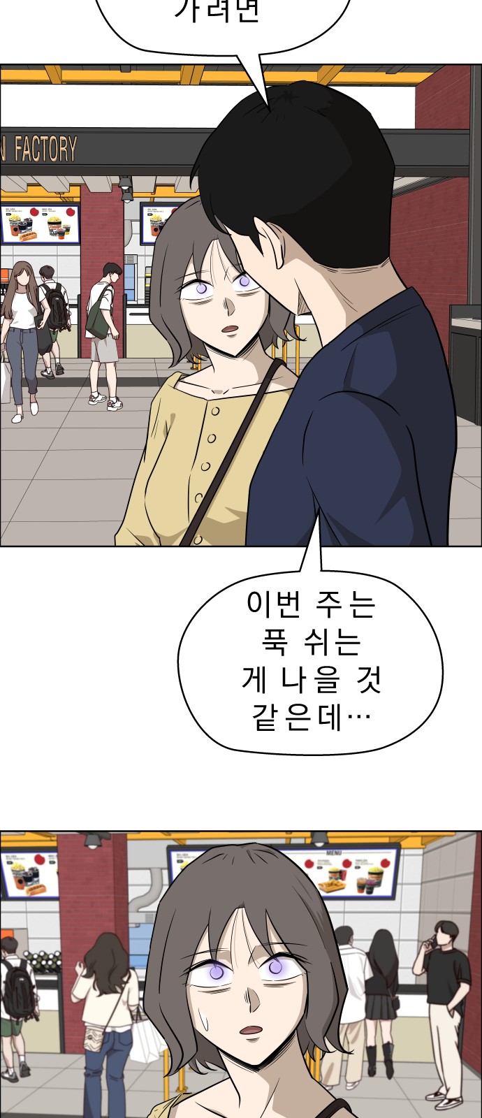 29 페이지
