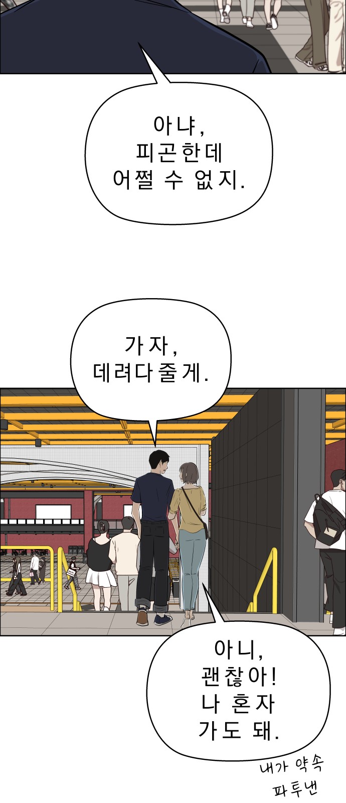 31 페이지