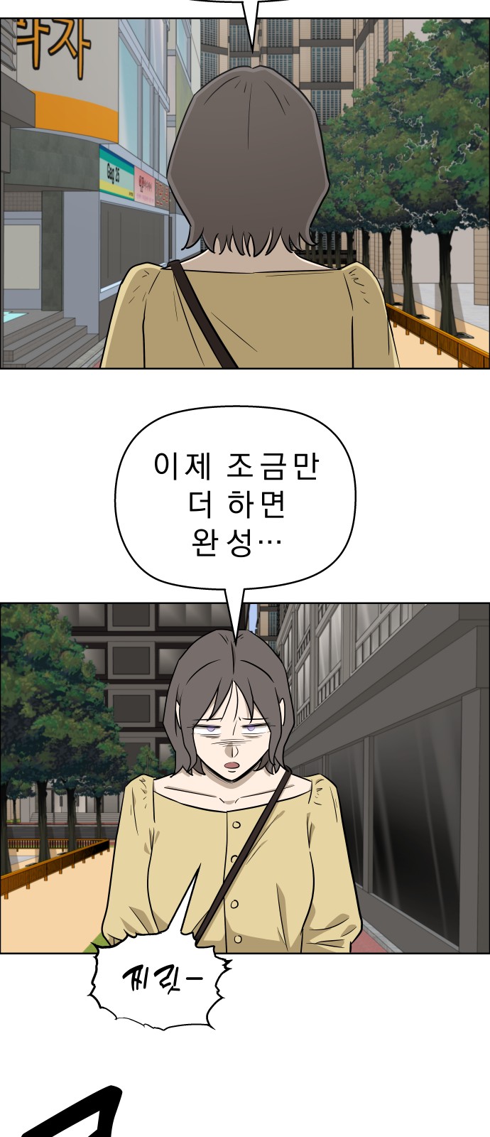 34 페이지