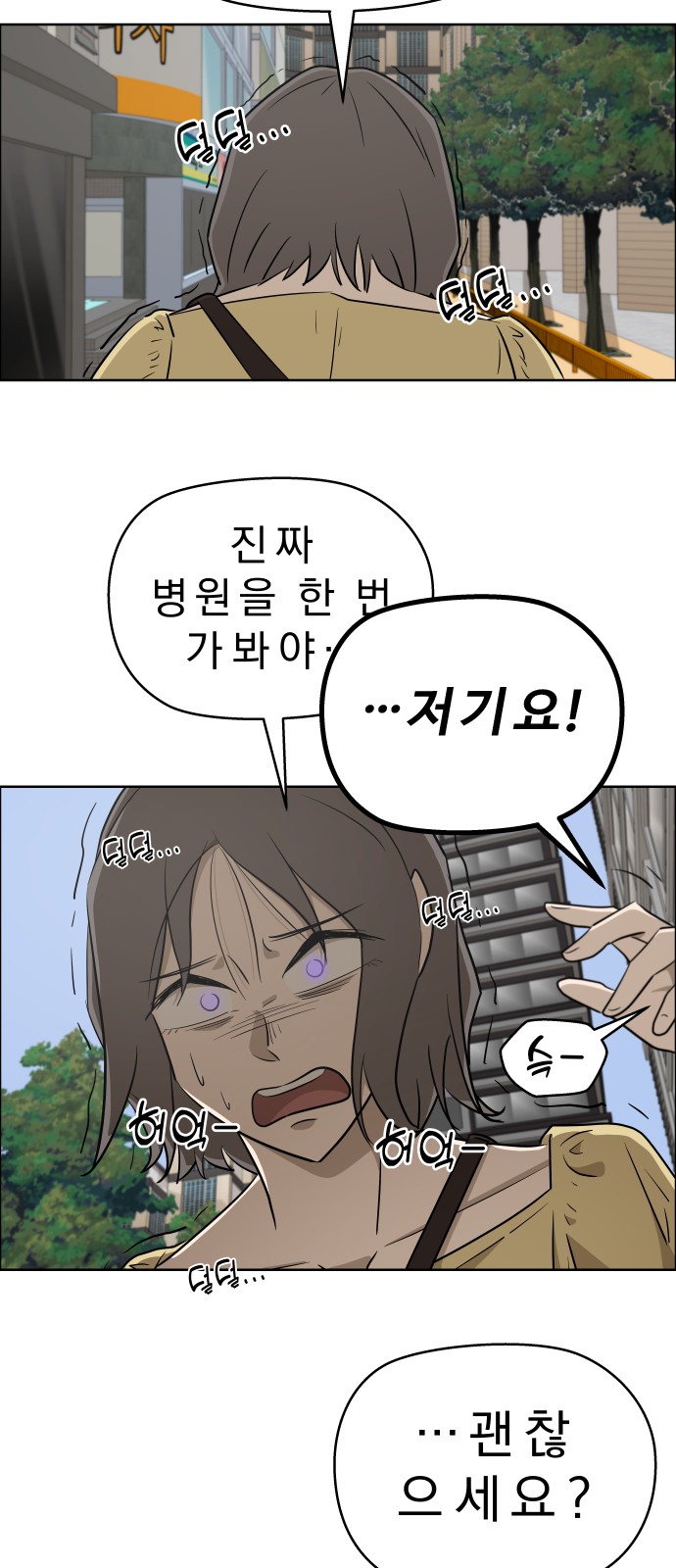 37 페이지
