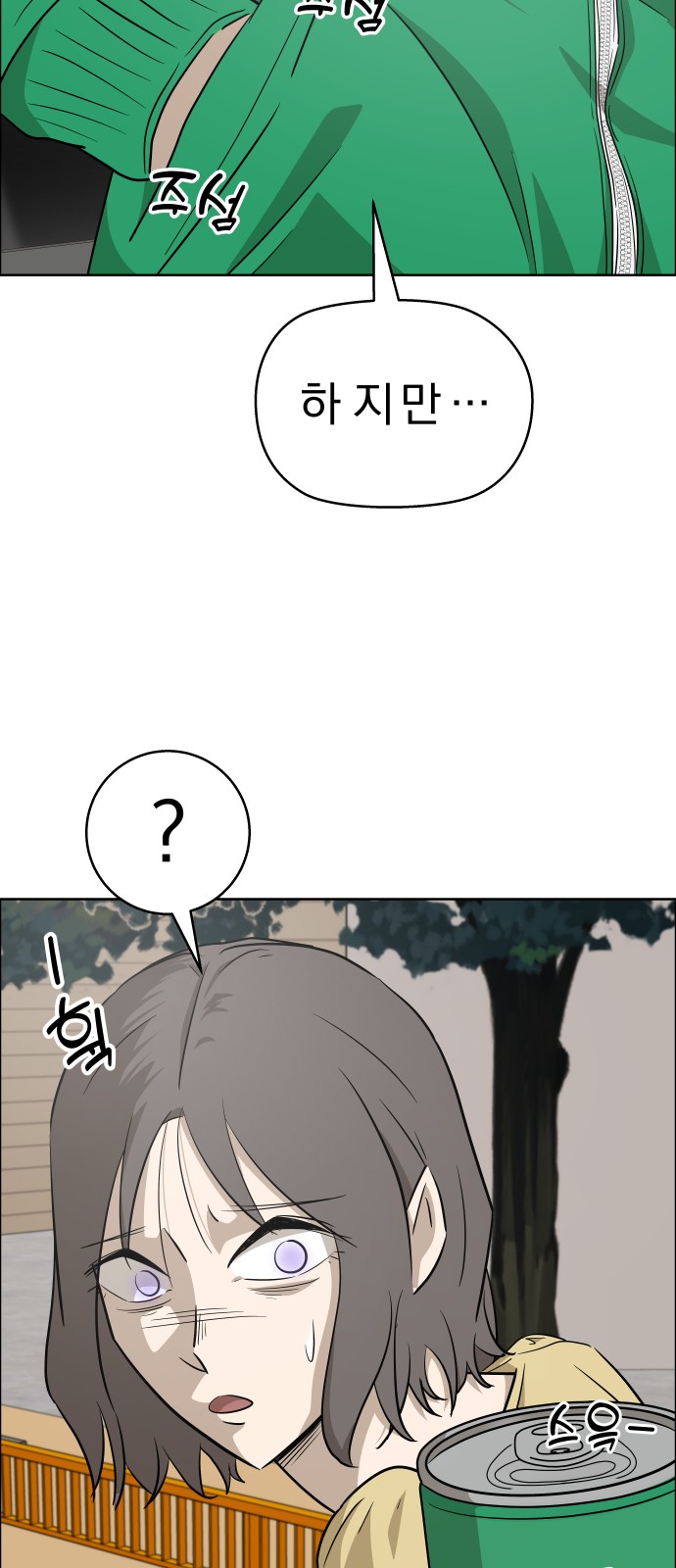 42 페이지