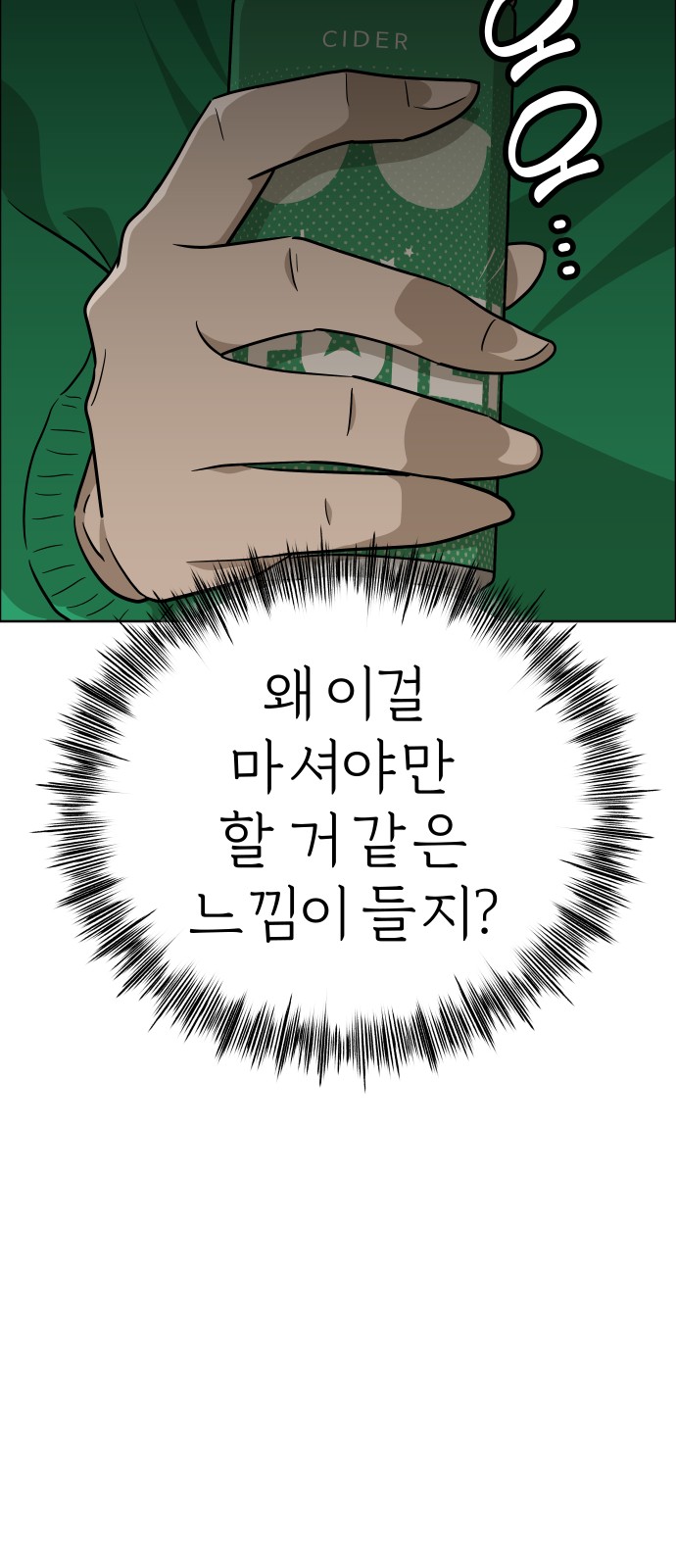 47 페이지