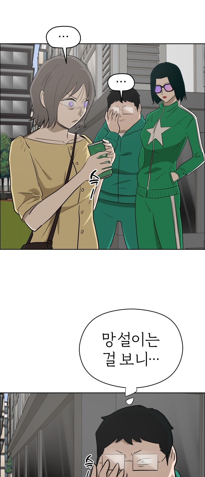 48 페이지