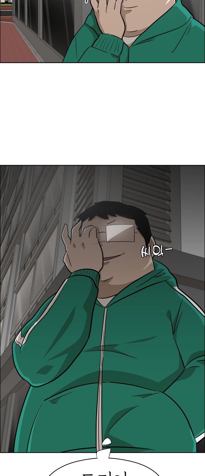 49 페이지