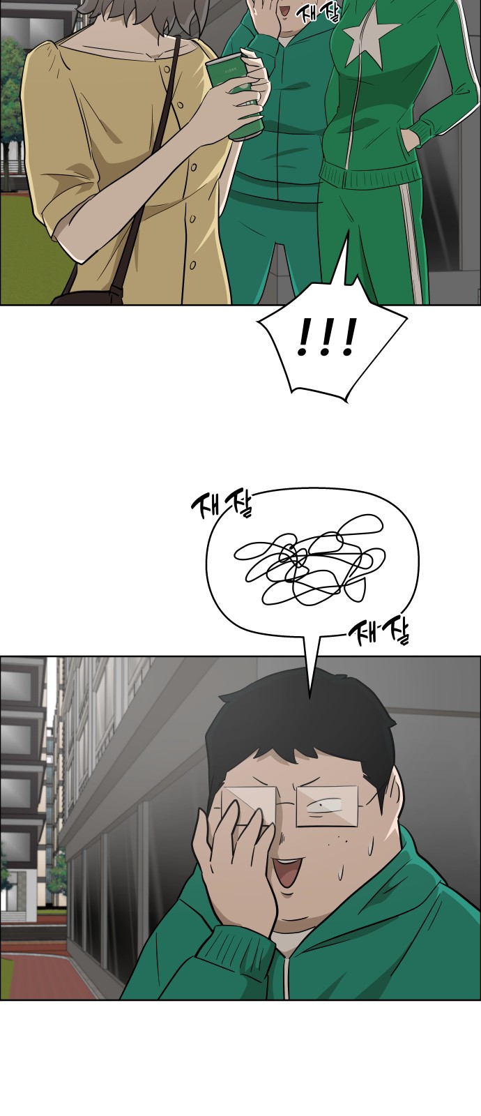 52 페이지