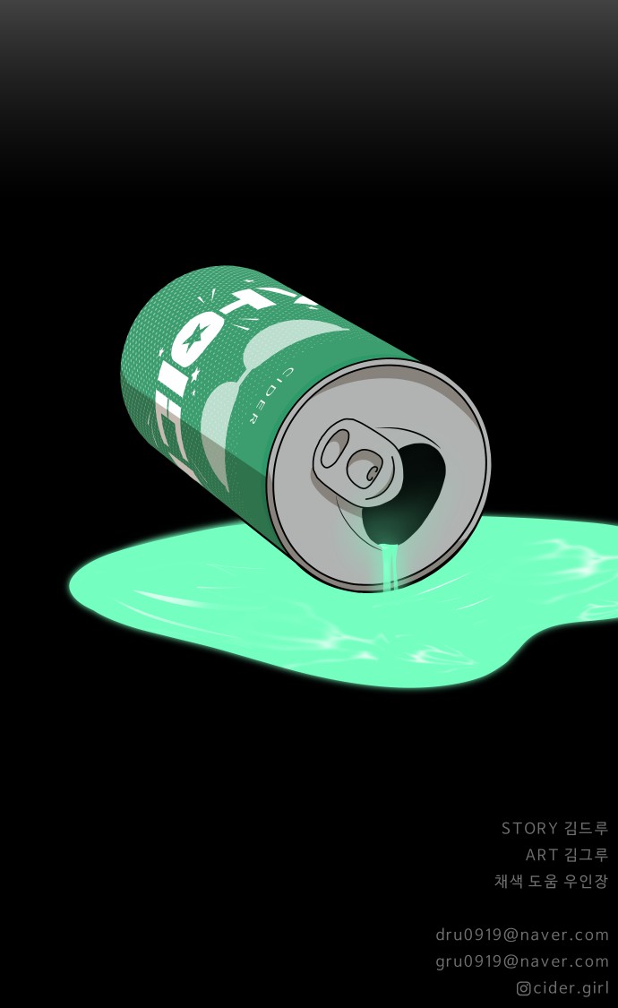 56 페이지