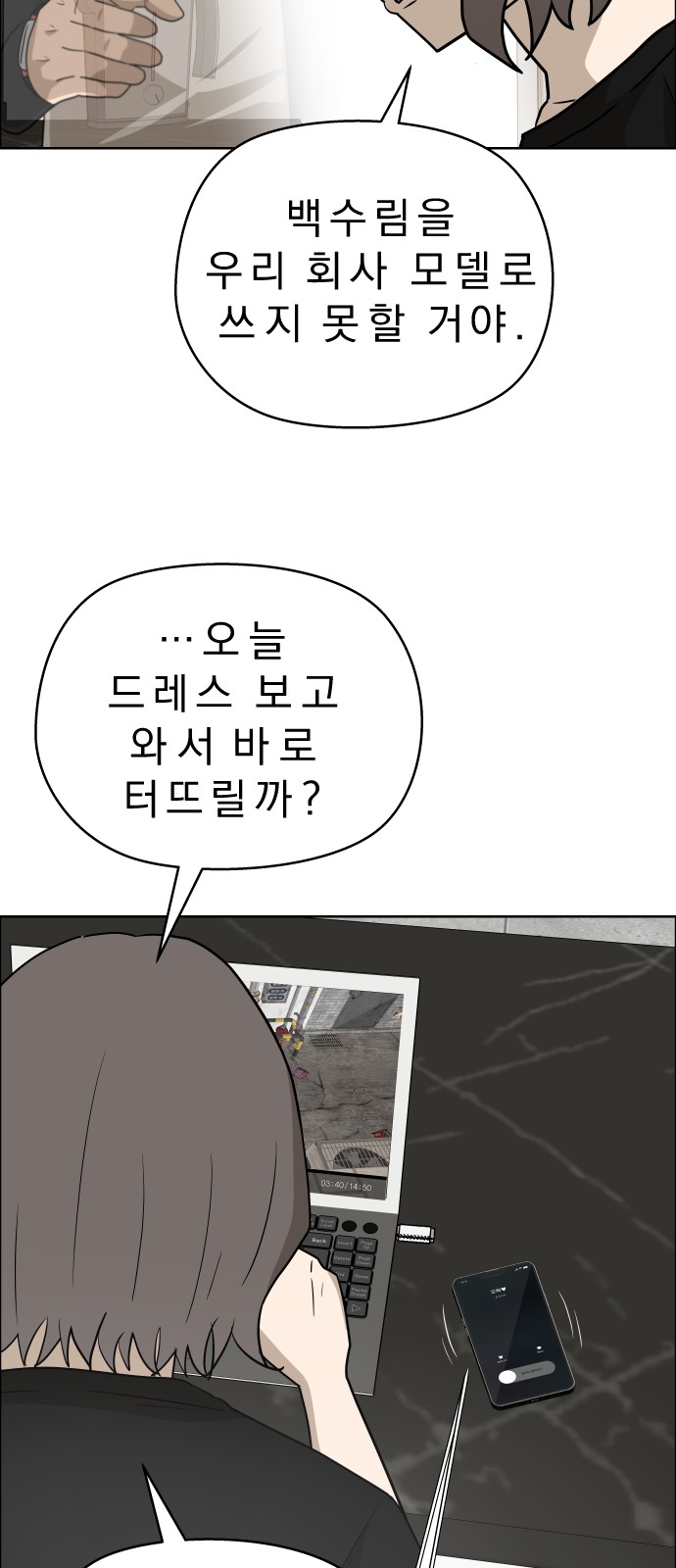 23 페이지