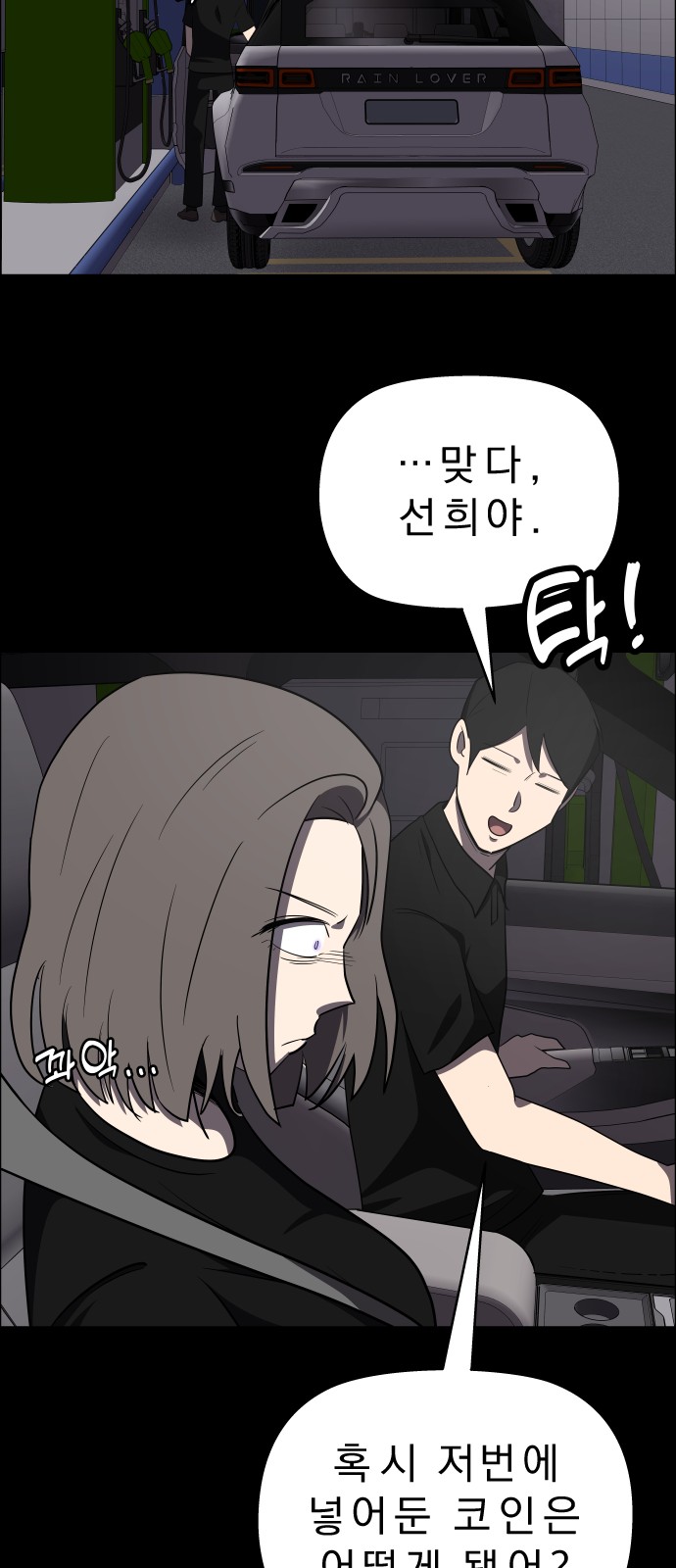 44 페이지