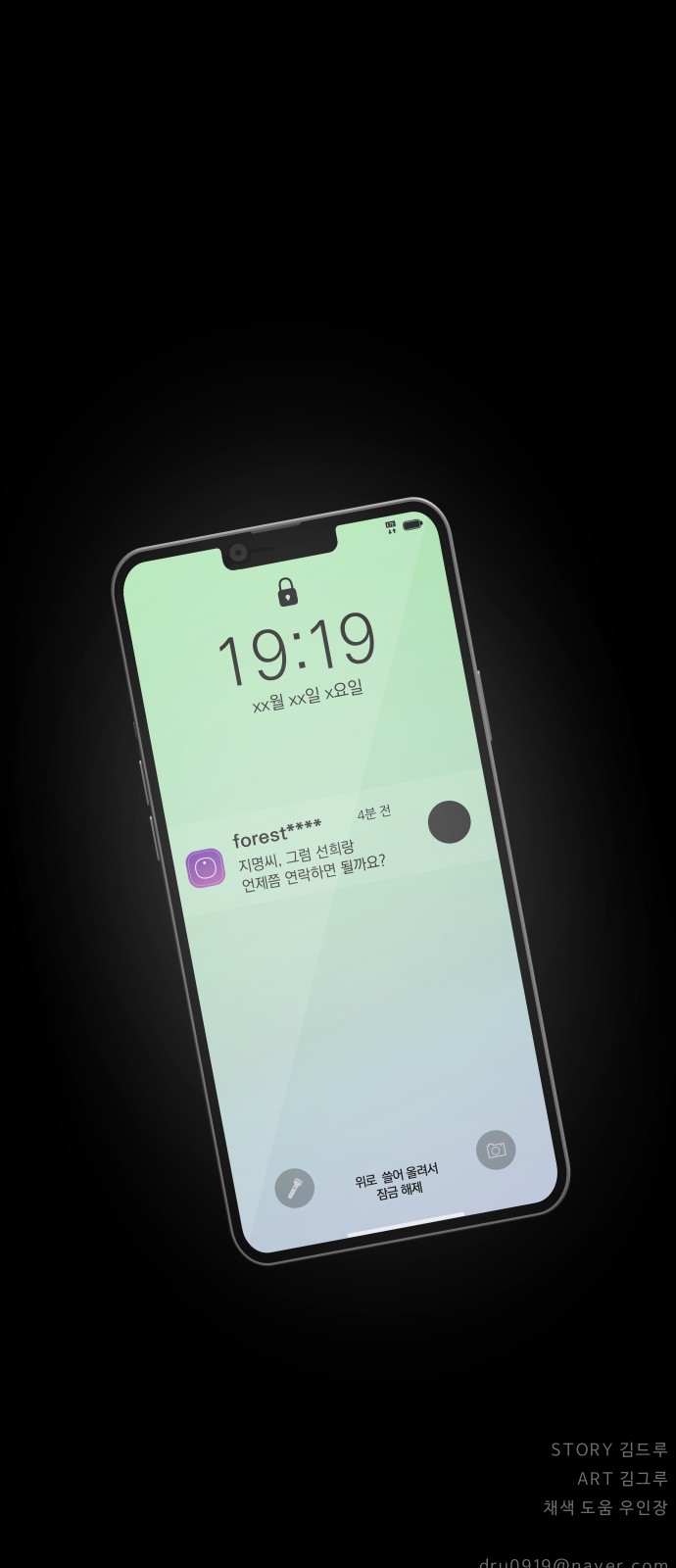 48 페이지