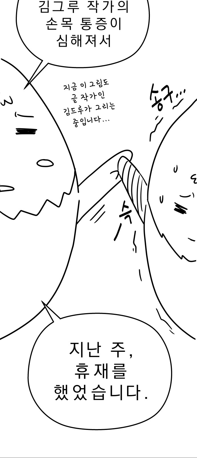 53 페이지