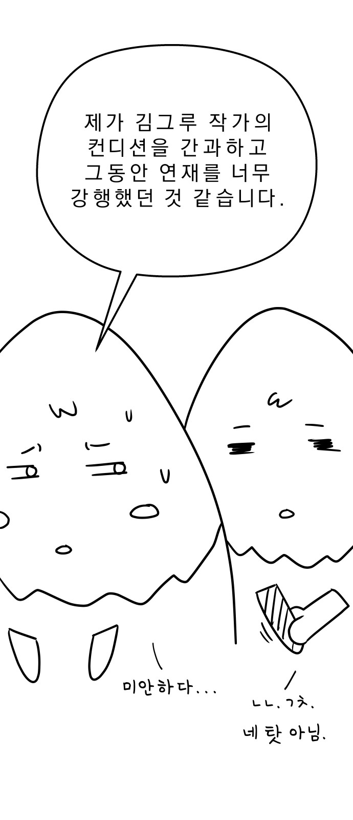 55 페이지