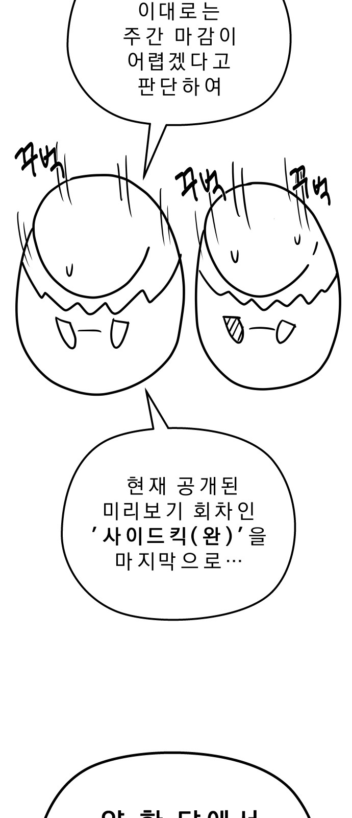 57 페이지
