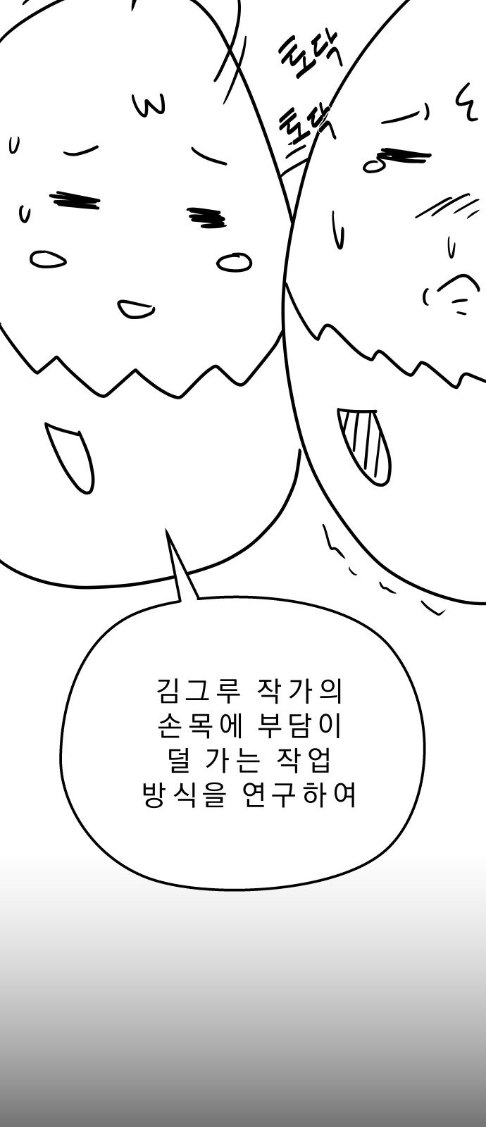 60 페이지