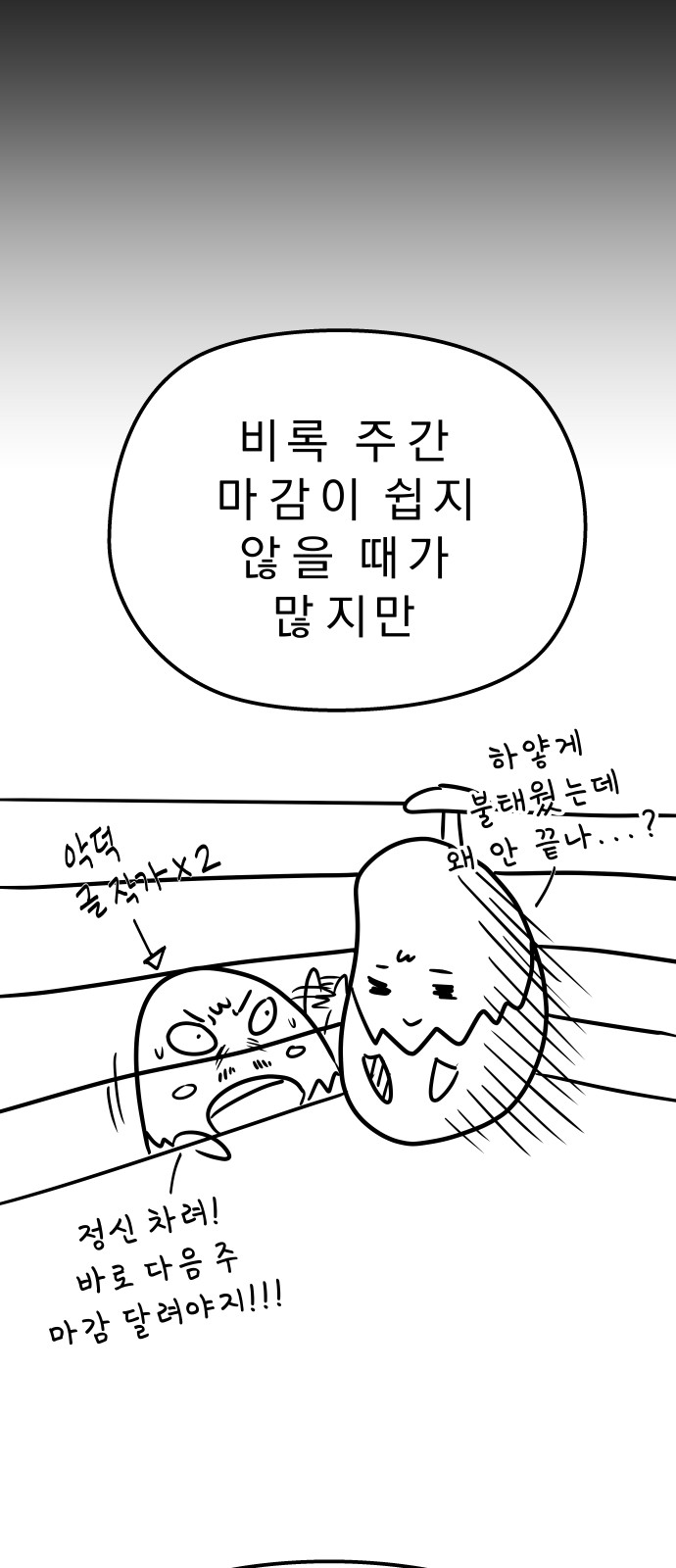 62 페이지