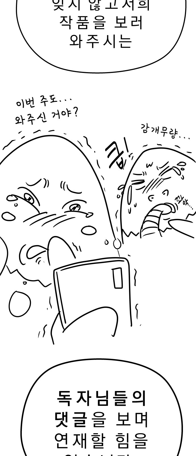 65 페이지