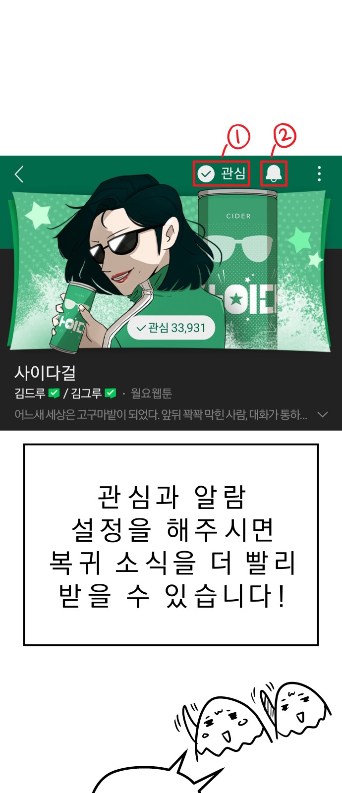 69 페이지