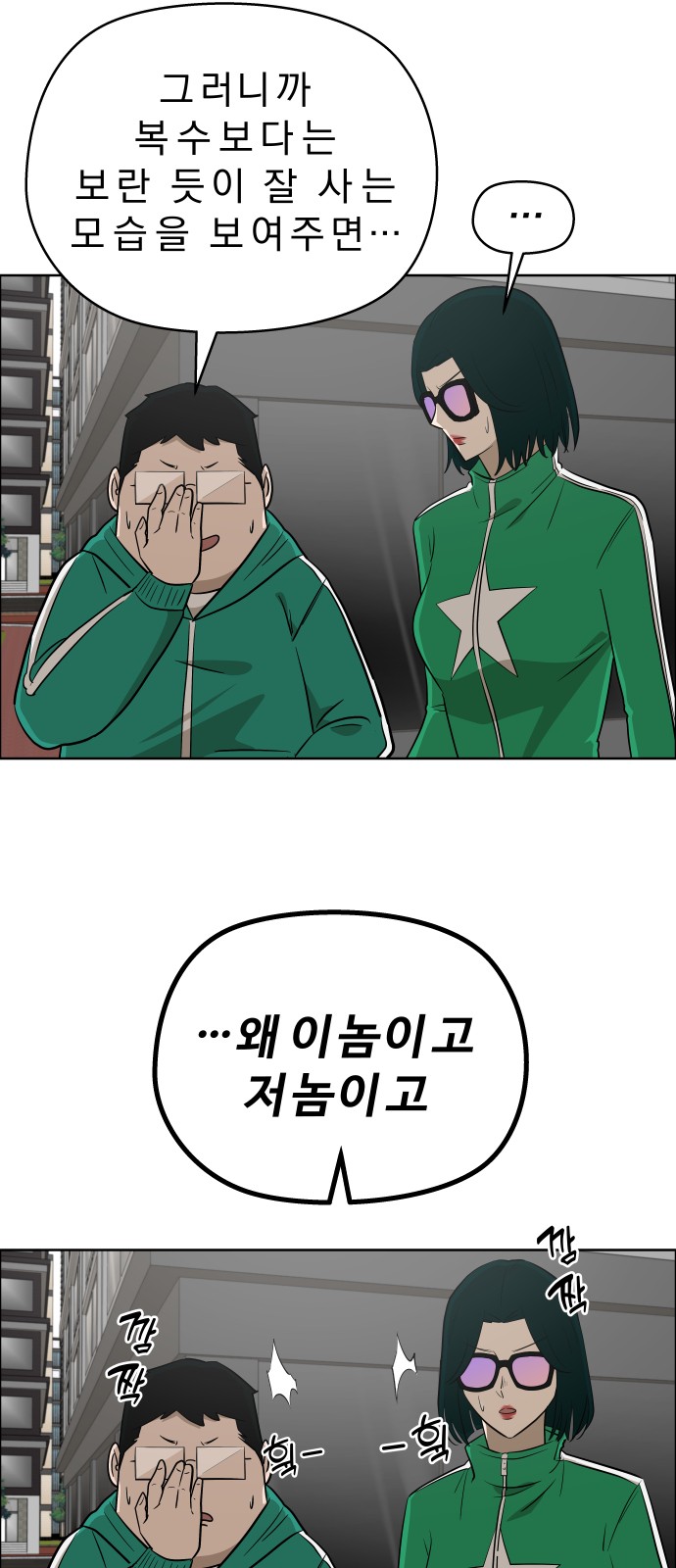 7 페이지