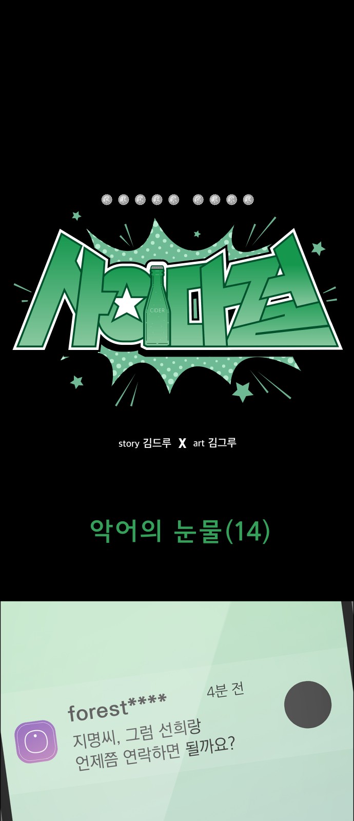 1 페이지