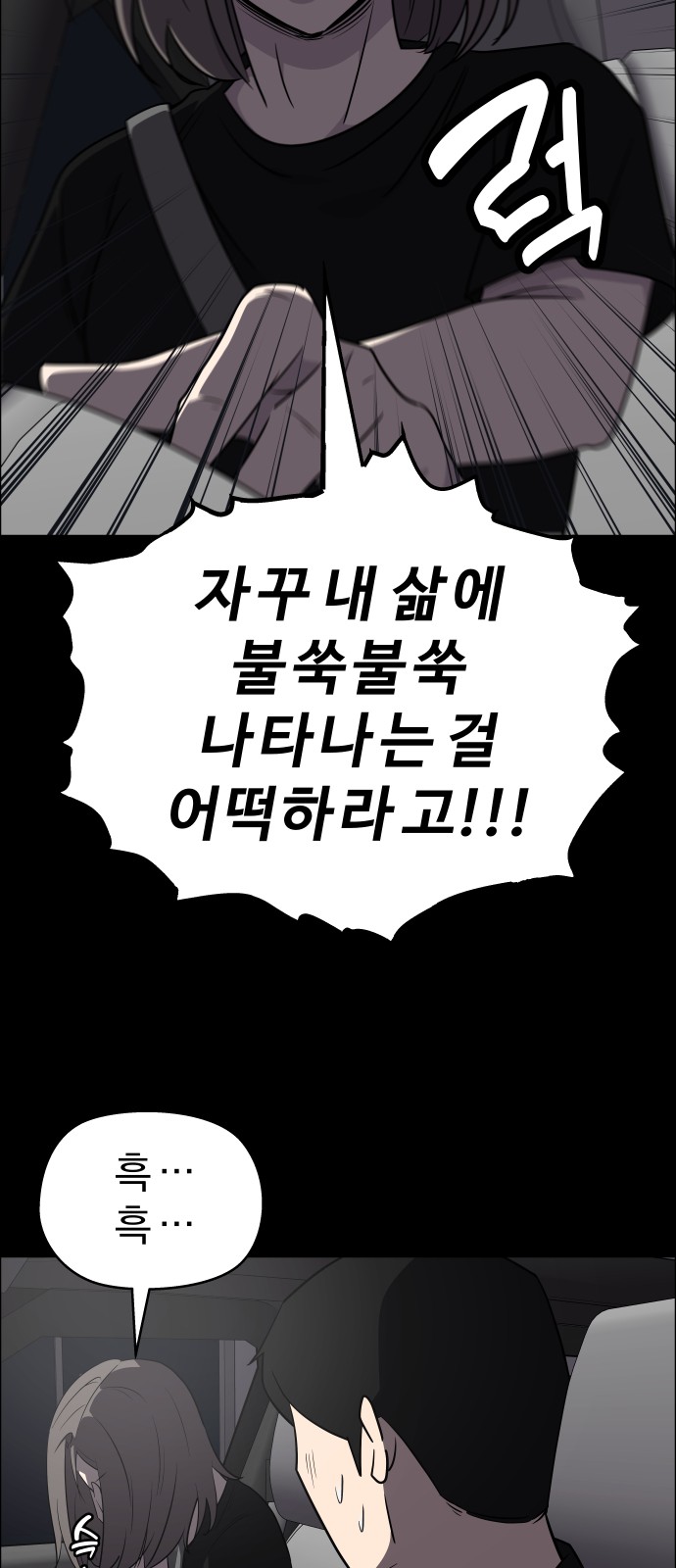 41 페이지