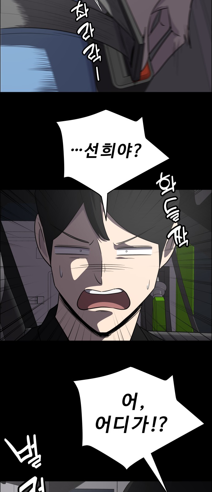 44 페이지