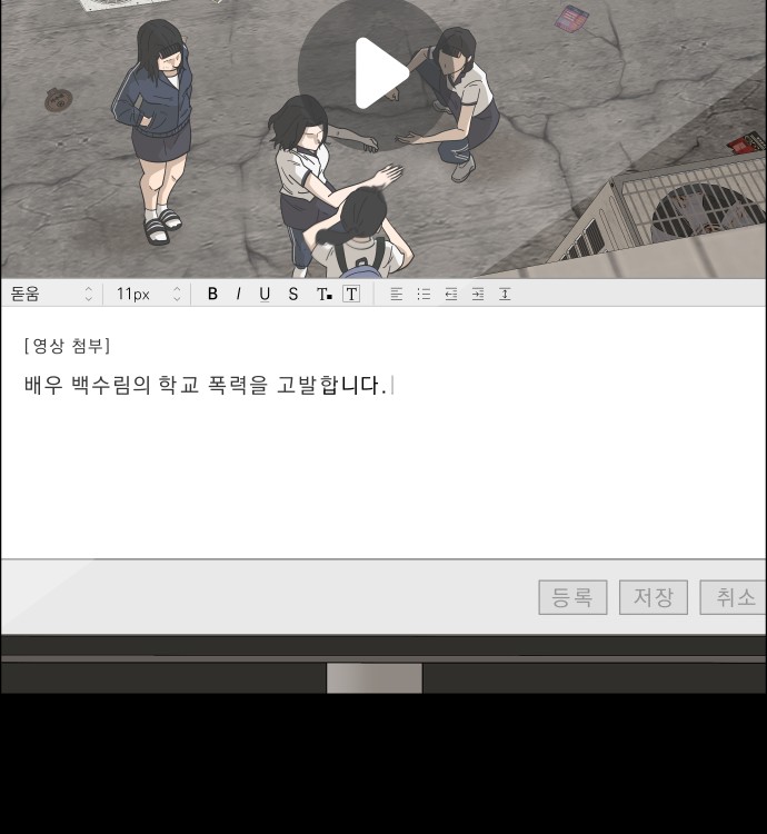 54 페이지