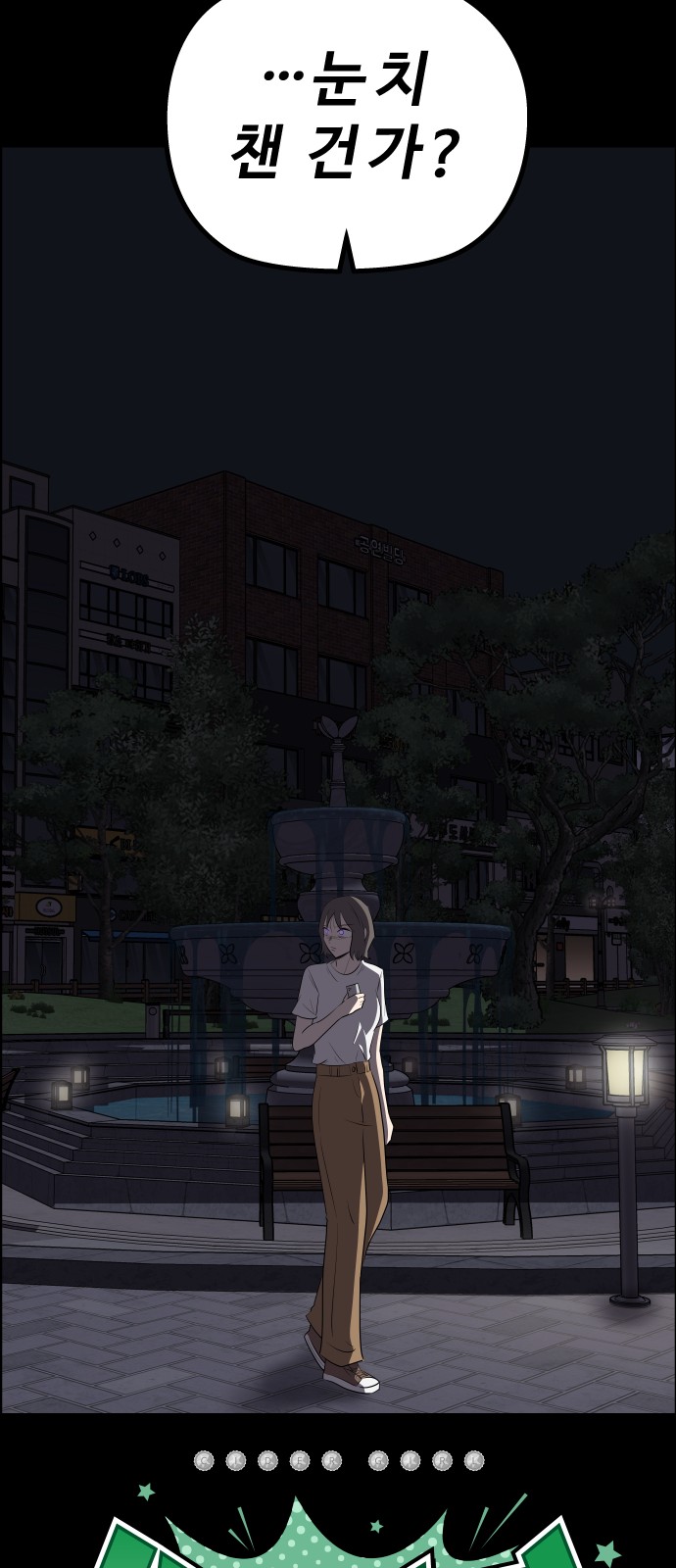 19 페이지