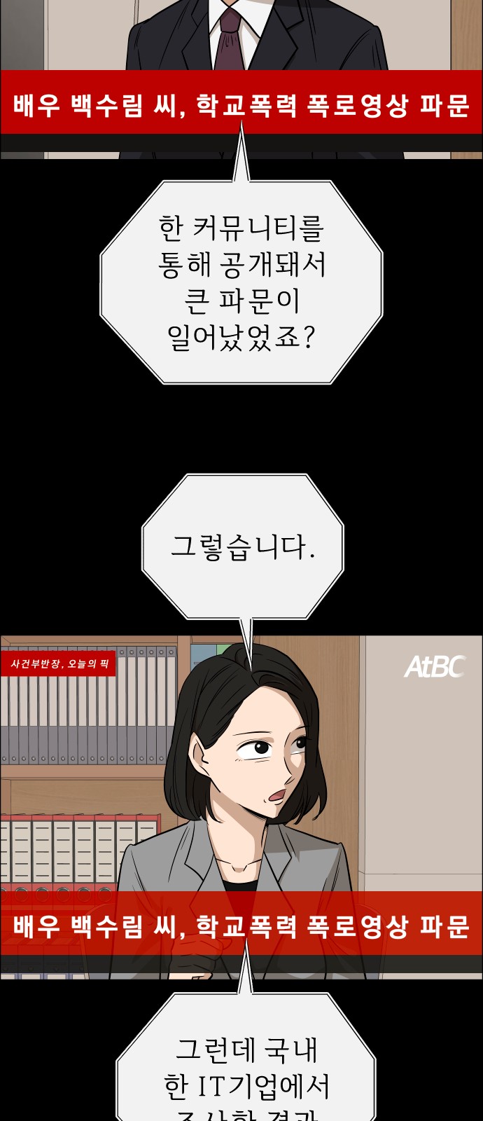 2 페이지